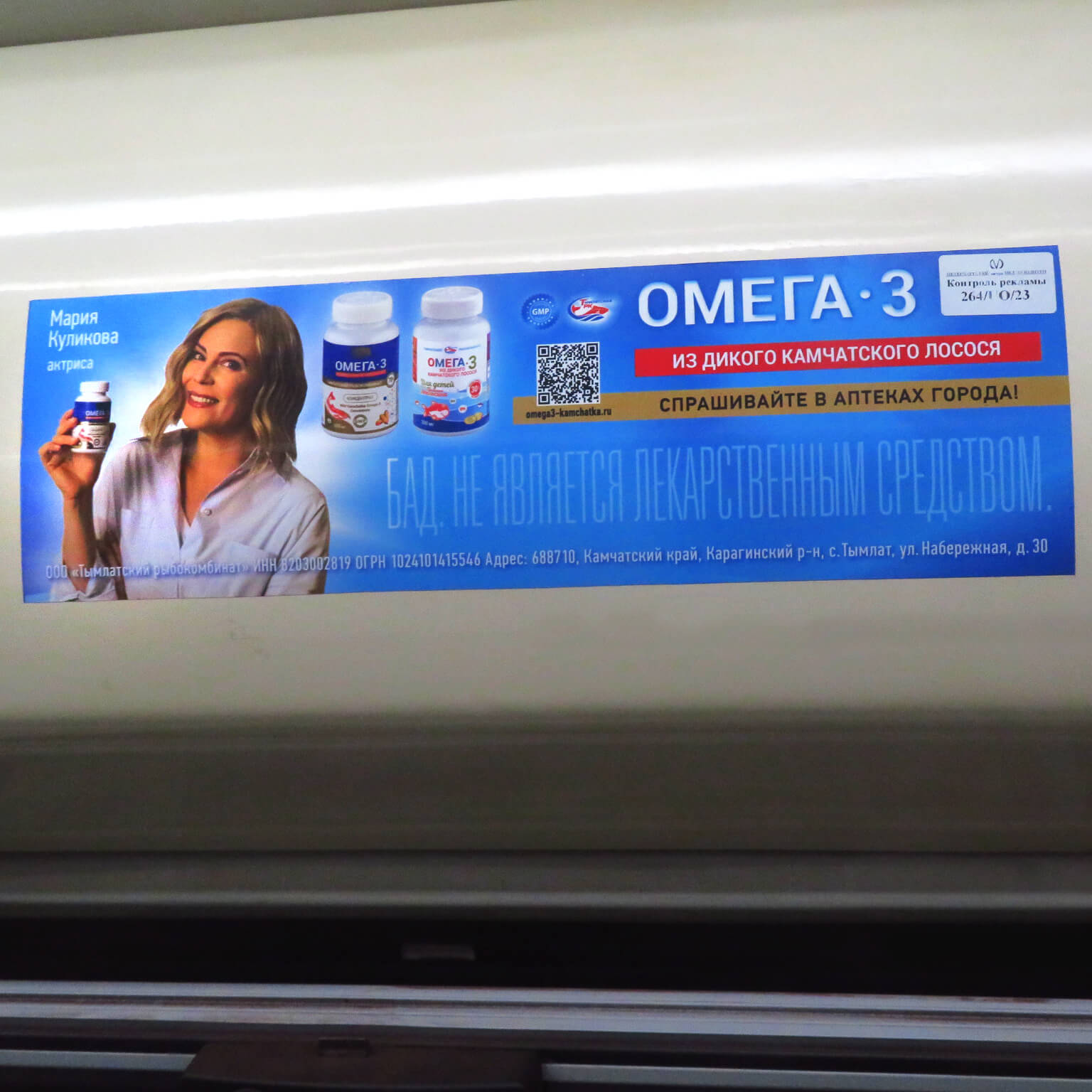 реклама в аэропорту симферополь