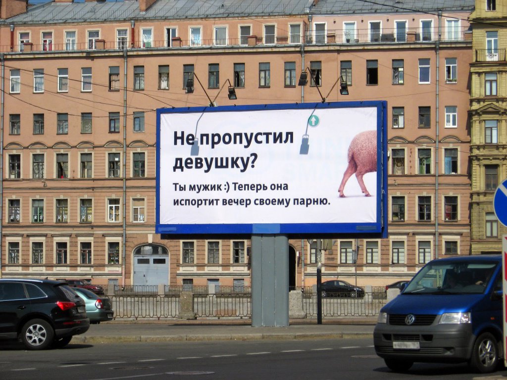 Правила успешного размещения рекламы на билбордах