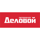Размещение рекламы в Деловом Петербурге